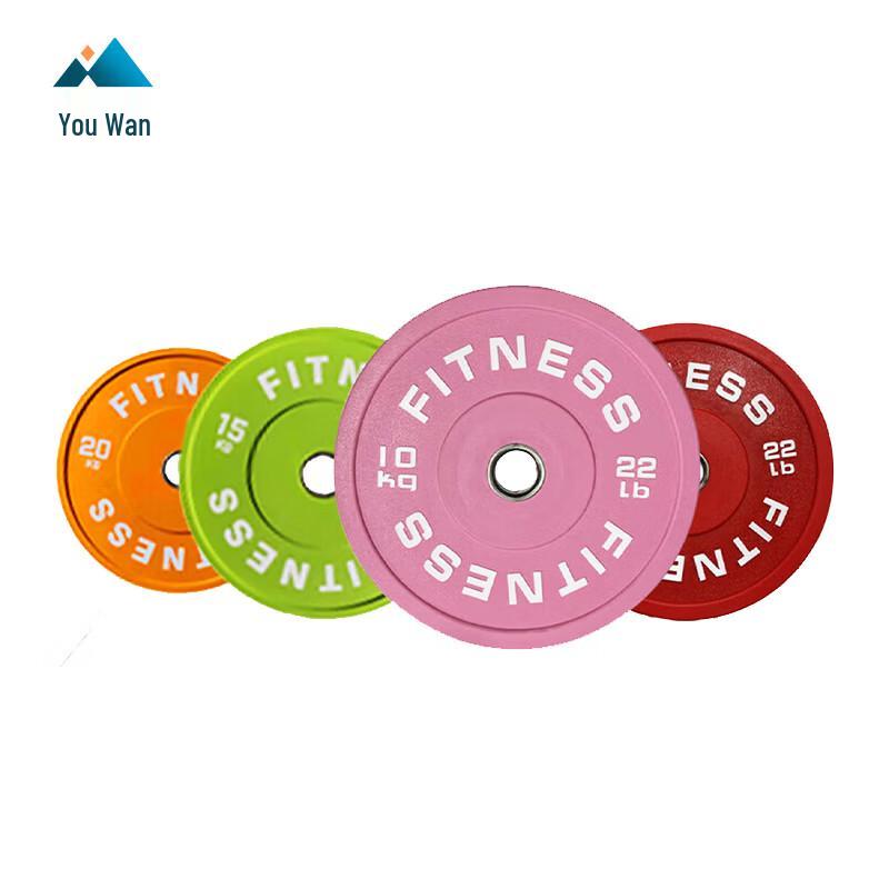 YouWan CPU Barbell Weight Plates