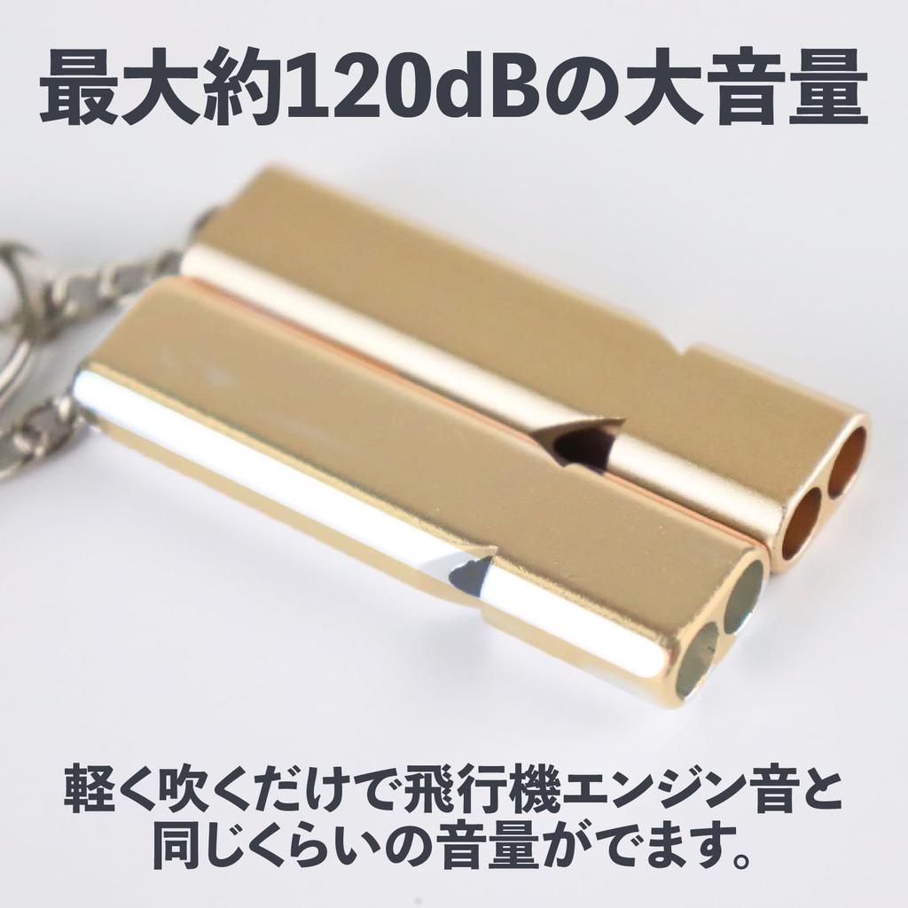 Disaster Prevention Whistle of Gold Disaster Prevention Whistle X [Set 3] 5.5 1.5cm