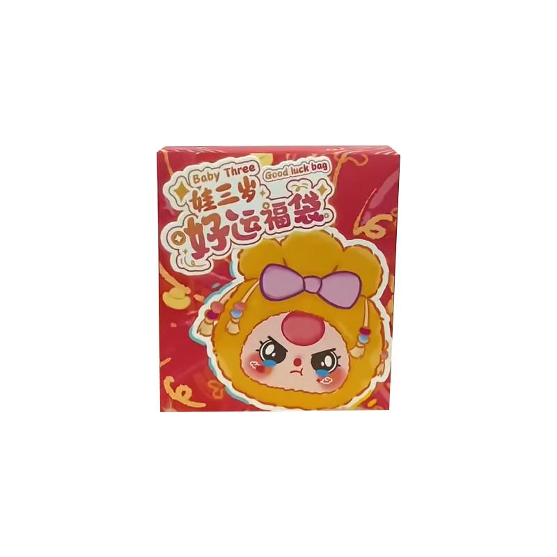 

Дитяча Три Щастя Щасливий Мішок Серія Сліпих Коробок Плюшеві Іграшки Можуть Тримати Предмети Креативна Лялька Прикраса Таємнича Коробка Периферійні Подарунки 40cm