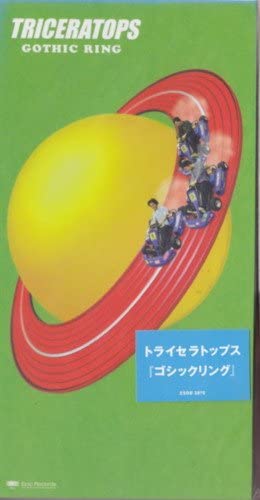 

CD TRICERATOPS; WADA SINGS - Gothic ring ESDB3870 Japan Japanese Pop/Rock Used