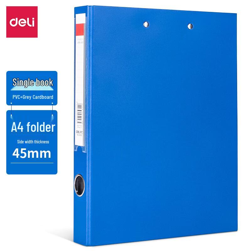 Deli A4 Cardboard Double Clip File Folder