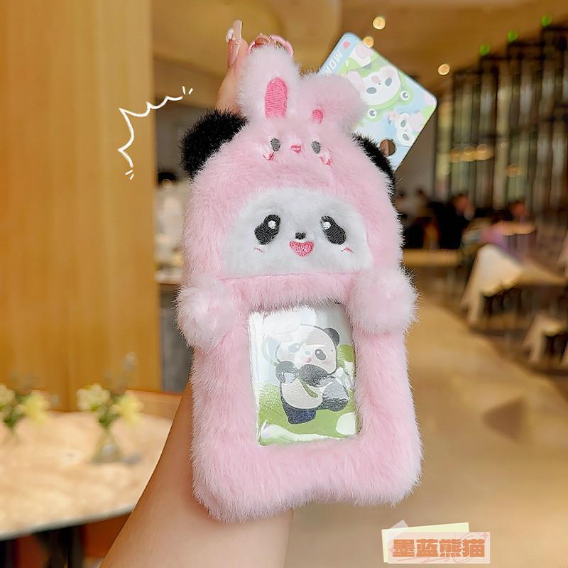 Rabbit Panda Frog Elephant Plush Ferrule Cute Cartoon Forest Children Gift Anime