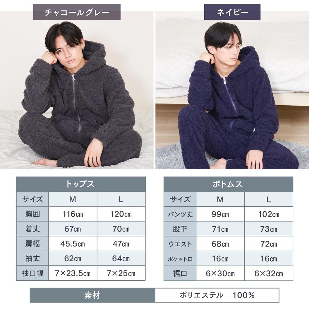 Luanna Jena Loungewear Pajama Long Sleeves Birthday QWHIM01 Men's Set, Fluffy, Zip-Up Front, & Pants, Gift, (L, Navy)