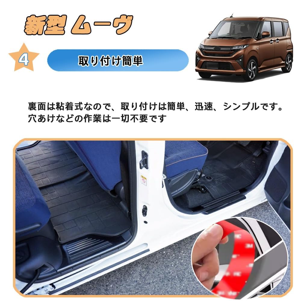 FOR-New Move LA850S LA860S Type (From June 2025) Step Guard Side Step Guard Cover