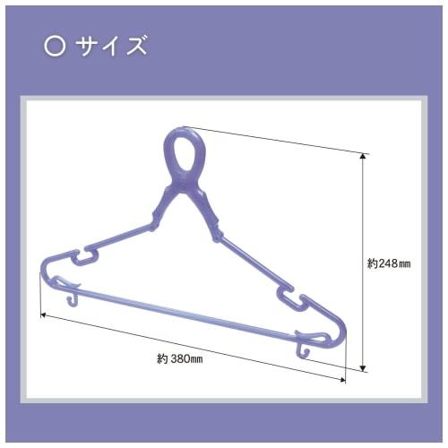 KOKUBO Industries New Catch Hanger Laundry Hangers (Set of 10) Colorful Hangers, No Fly-Away, Made In Japan (Non-Slip, Hooks, Clips)