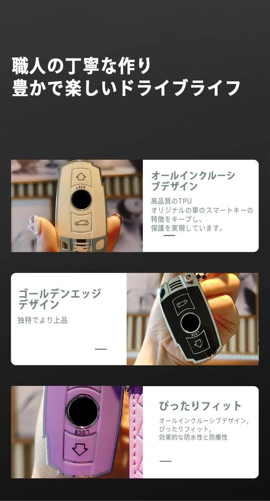 KUNIO BMW Dedicated Key Holder Key Case Key Cover Plug-in Key Genuine Waterproof BMW