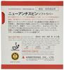 ARMSTRONG Neuer Anti-Spin Rot Extra Dick 4601