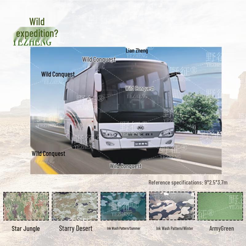 Yezheng Ankai 42-Seater Bus Waterproof Car Cover 420D Silver Coated Oxford Cloth