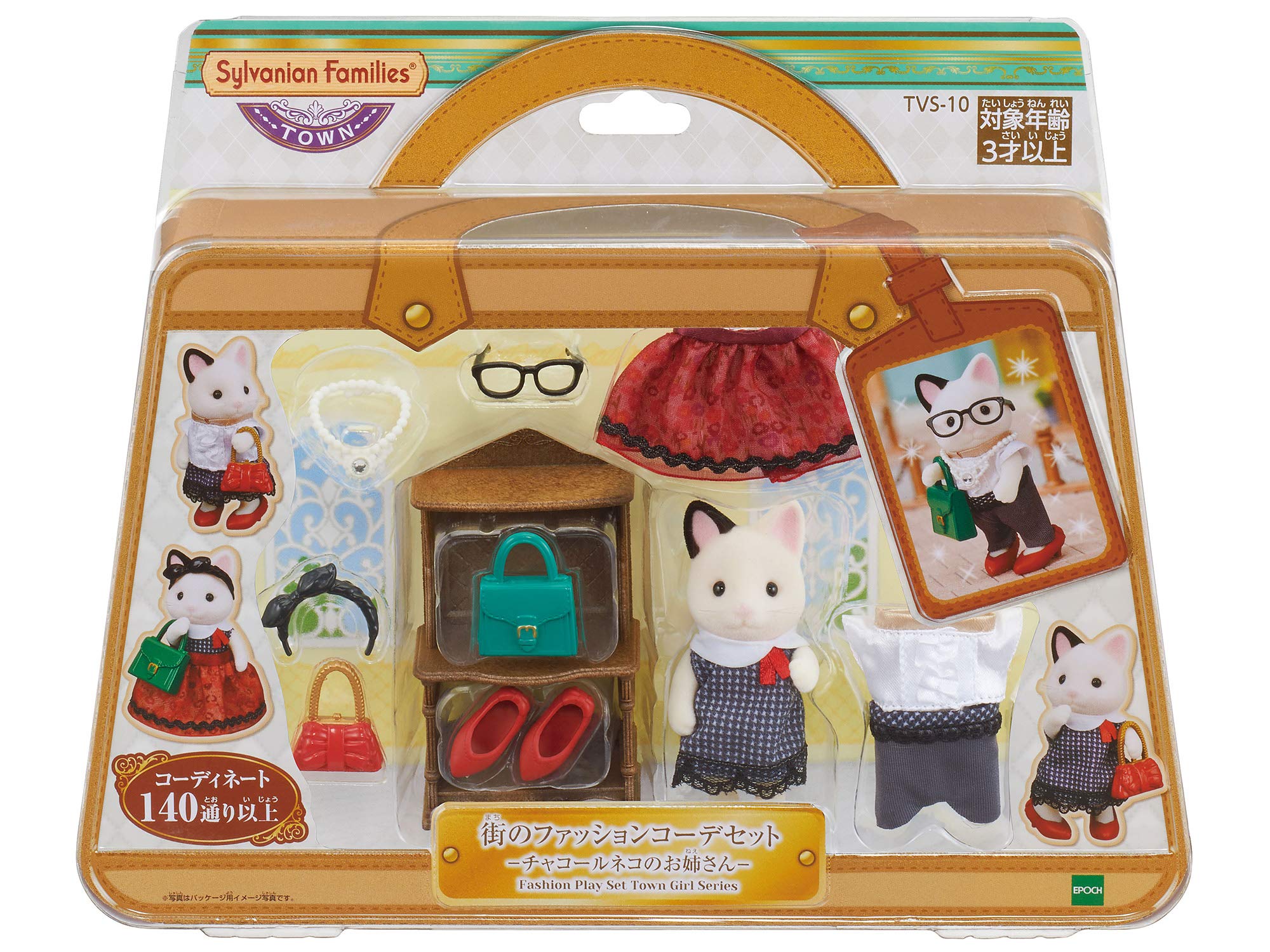 

Sylvanian Families Town Fashion Coordination Set Cat [Town -Charcoal Sister-] TVS-10