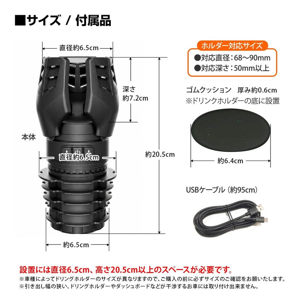 MAXWIN Electric Car Cup Holder One-Touch Automatic Clamping Drink Holder Adjustable Matte Black Bottle Tumbler Mount with Battery K-CUP03