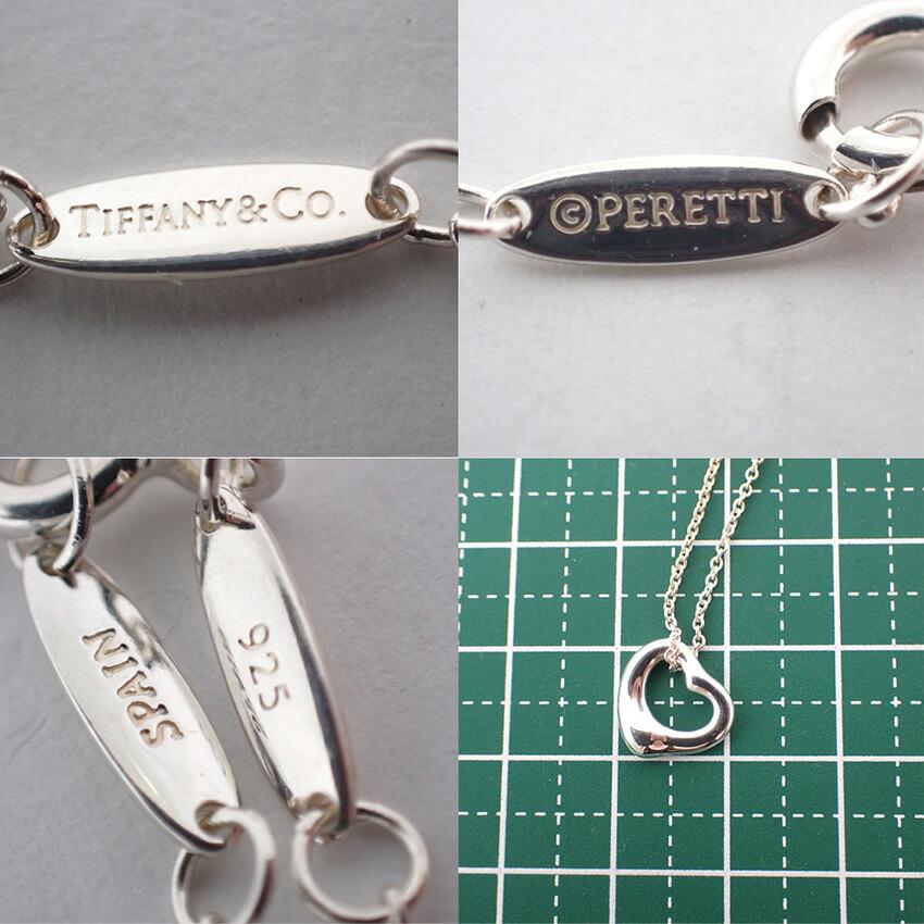 [Used] TIFFANY/Tiffany 925 Open Heart Pendant/Necklace/j88-2