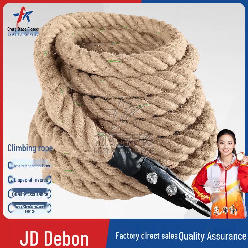 Razor's Edge Pioneer Multi-Purpose Training Rope