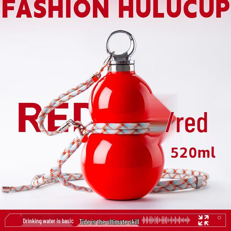 Shangming Gourd Shape Insulated Travel Mug with Strap