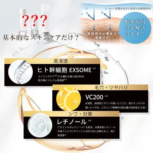 Highly moisturizing face mask VC200 for dry autumn [Japanese pack human stem cells] Dry skin 30 pieces (1 month supply) Face pack Moisturizing sheet m