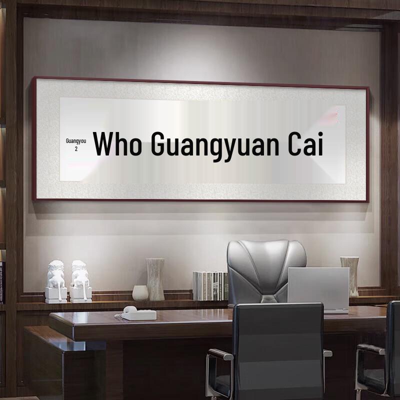 Handun Abundant Wealth Decorative Wall Art Plaque