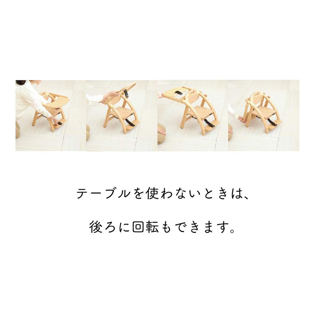 yamatoya Arch Wooden Low Chair III Natural 1 piece 4650155 (x 1)