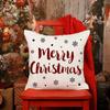 1 Piece of Merry Christmas Holiday Decoration Pillowcase Christmas Tree Snowman Pattern Sofa Cushion Suite Home Decoration Gift