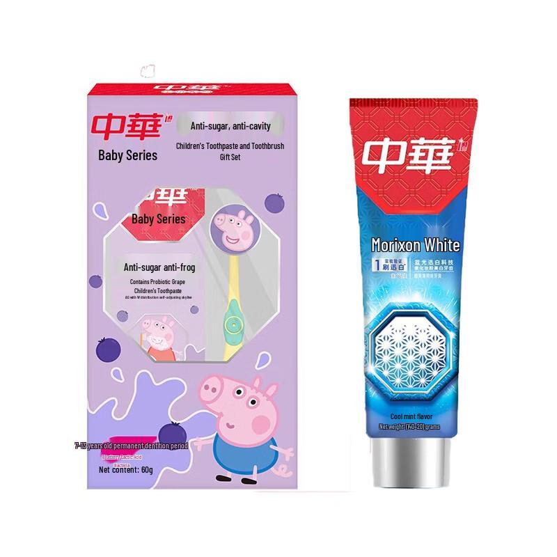 Zhonghua Kids & Adult Toothpaste Bundle