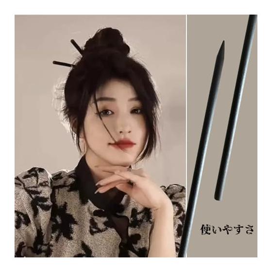 DY.2ten Wooden Kanzashi Hair Stick, Single Prong Hairpin, Simple Hair Accessory for Everyday Wear, Japanese Outfits, Yukata, Kimono, Weddings,