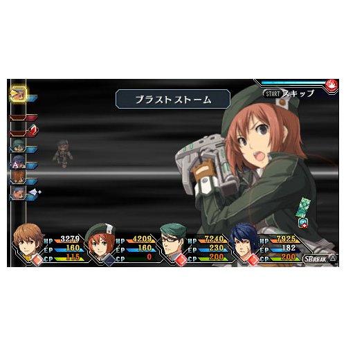 The Legend of Heroes: Ao No Kiseki (Drama CD Bundled Version: Includes Original Drama CD) - PSP