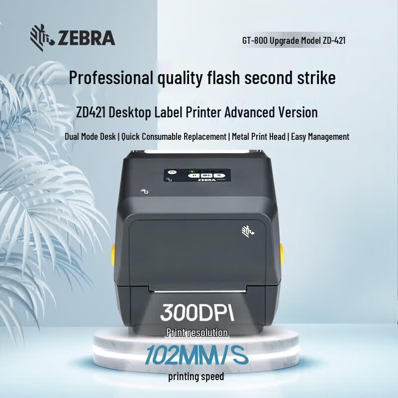 Zebra ZD421 Thermal Label Barcode Printer CN plug (adapter included)