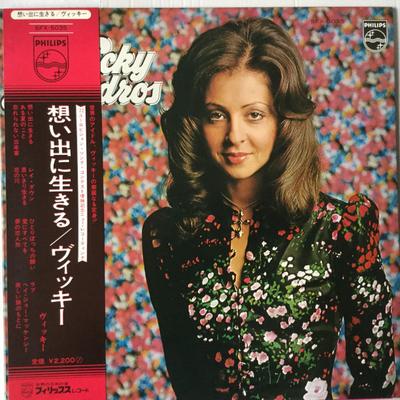 Płyta LP VICKY LEANDROS - Apres Toi SFX5035 PHILIPS 1972 Japonia Pop Używana