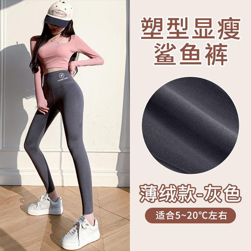 Lamb wool shark pants women's wear autumn and winter high waist belly and hip lift yoga sports Barbie leggings