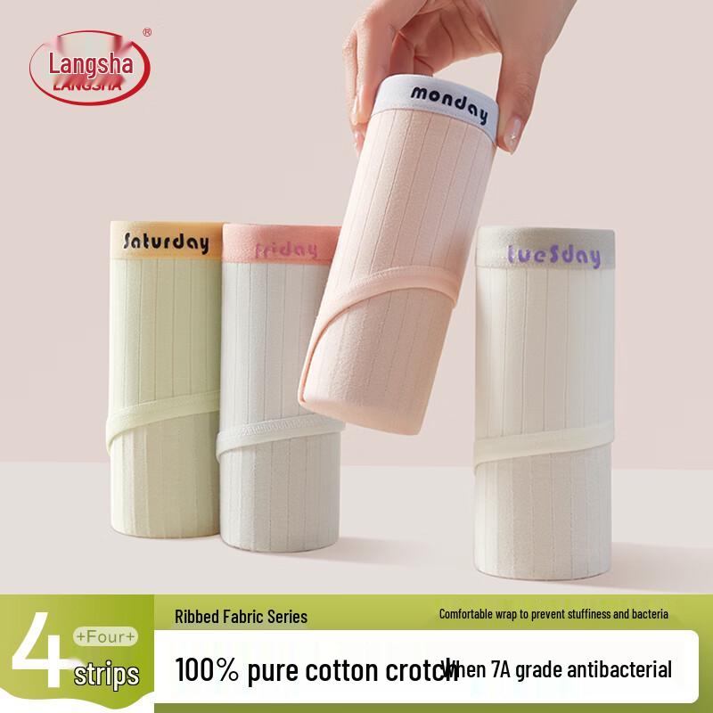 Langsha Women's Antibacterial Mid-Waist Briefs