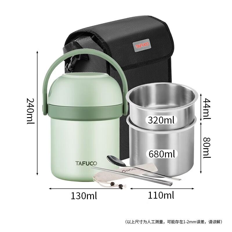 

TAFUCO 1.4L 316 Stainless Steel Insulated Lunch Box