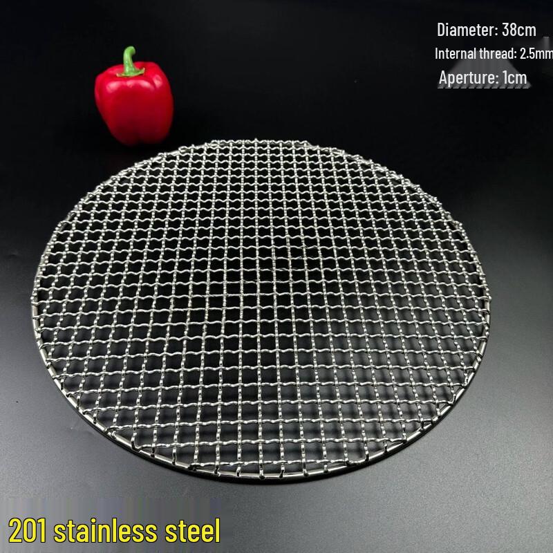 Kashicong 304 Stainless Steel Round BBQ Grill Net