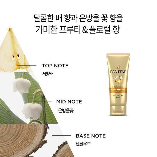 Choose one of the Pantene Treatment Extreme Damage Care/SilKEYTH Mood Care 220mL double promotions (+90mL shampoo gift)