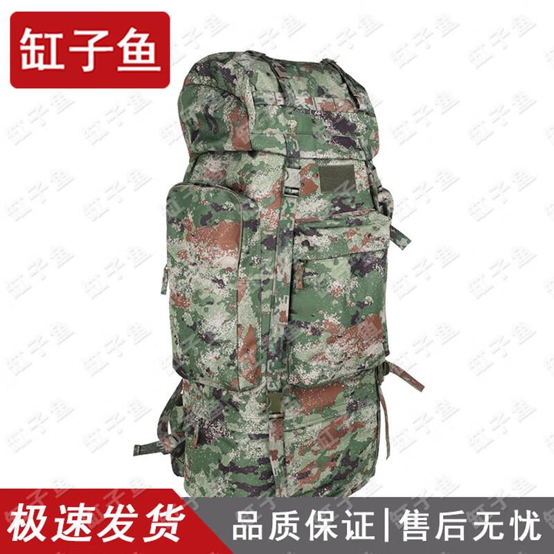 

Cylinder Fish 110L U-Frame Camouflage Expedition Backpack