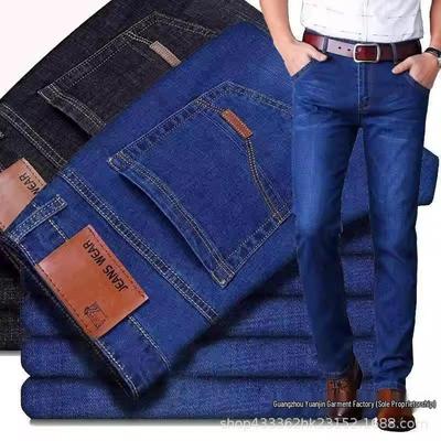 Jeans elasticizzati trendy da uomo per la primavera/estate 2025 Pantaloni casual larghi a gamba dritta
