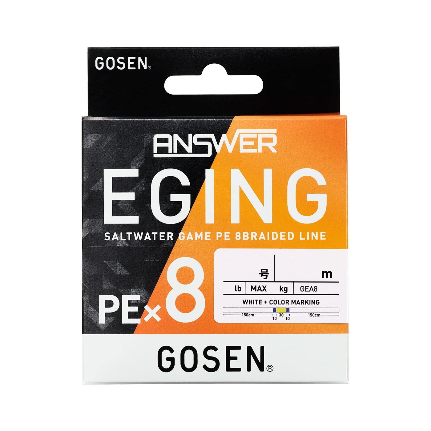 Gosen Answer Eging PE x 8 White Bass 150m 0.5