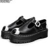 Thick-soled Characters with Mary Jane Women's Shoes, First-layer Leather Small Leather Shoes, Lychee Pattern Fashion Student Muffin