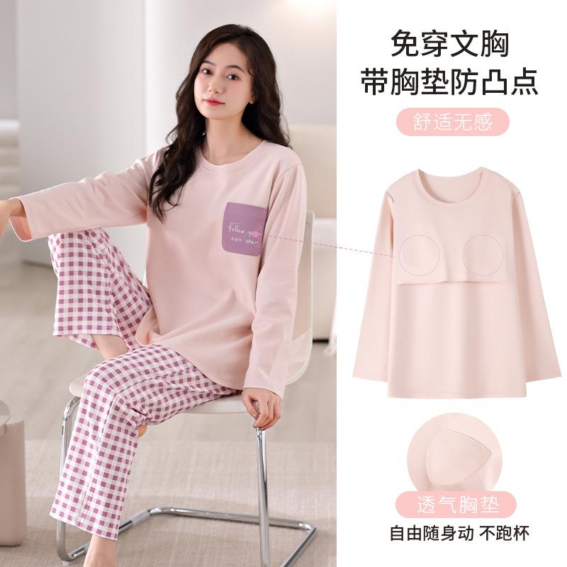 Pajamas Women'S Pure Cotton Long-Sleeved Trousers Can Be Worn Outside With Chest Pads Loungewear Suit Women