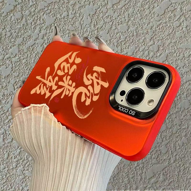 Year of The Snake Applicable Apple 16 IPhone 15plus Creative 14 Silicone Soft Shell 13 Mobile Shell 12promax