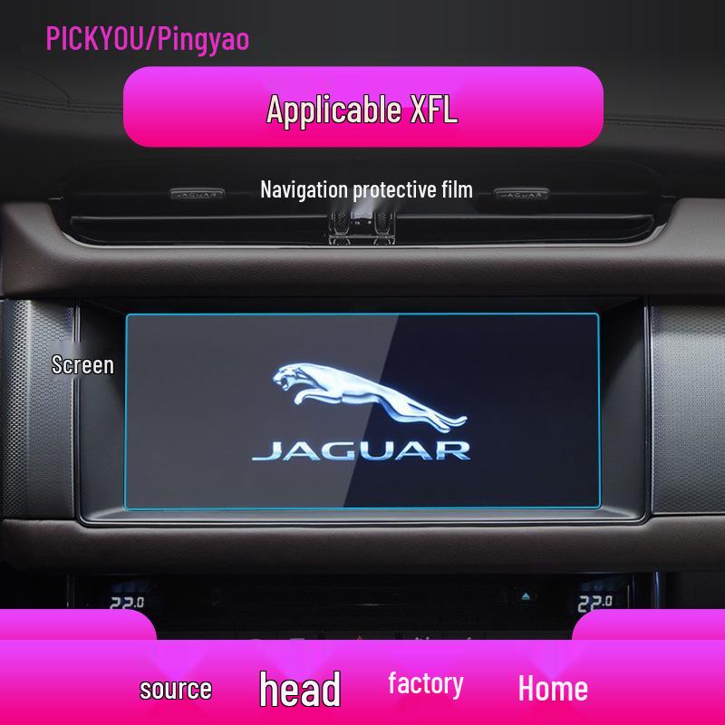 Jaguar XFL/XEL Navigation Screen Protector – Tempered Glass Console Film