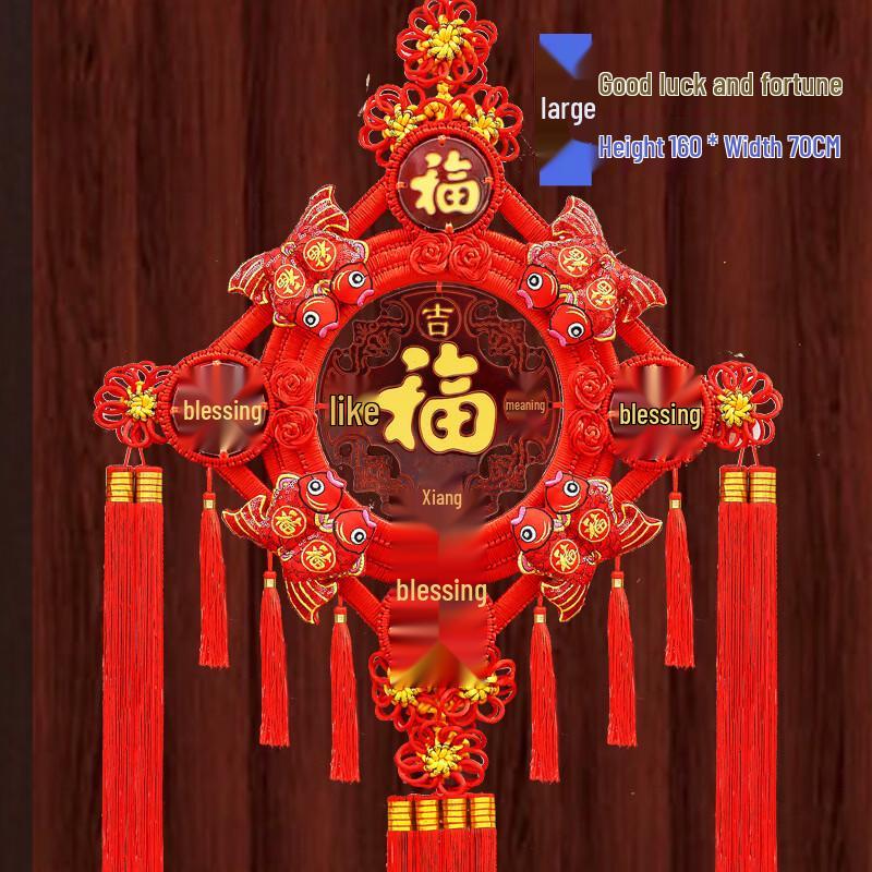 Auspicious Fu Character Wall Hanging