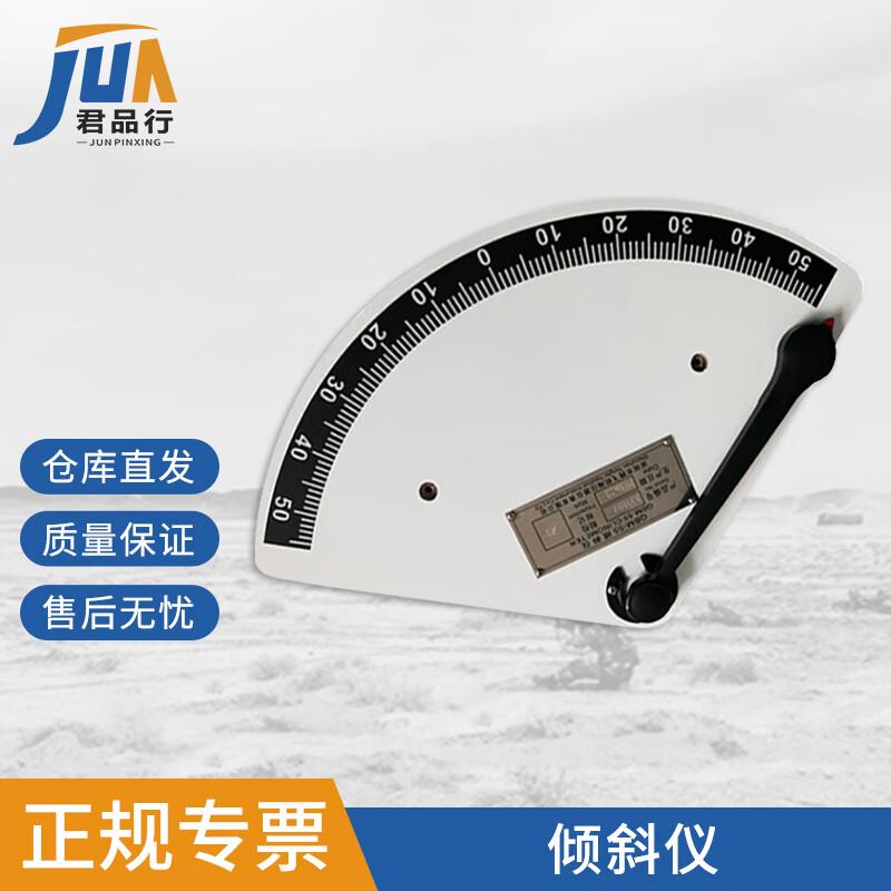 

Junpinxing Marine Pendulum Inclinometer