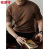 Hengyuanxiang Herren Kurzarm Strickpullover