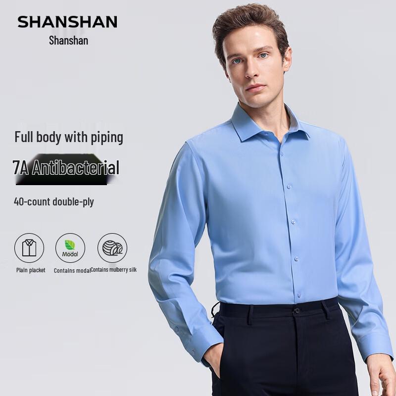 Shanshan Men s Business Casual Antibacterial Long Sleeve Shirt 44