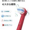 WuYan Compatible Braun Oral-B Electric Toothbrush Replacement Brush Set for Kids, Red, 16 Brushes