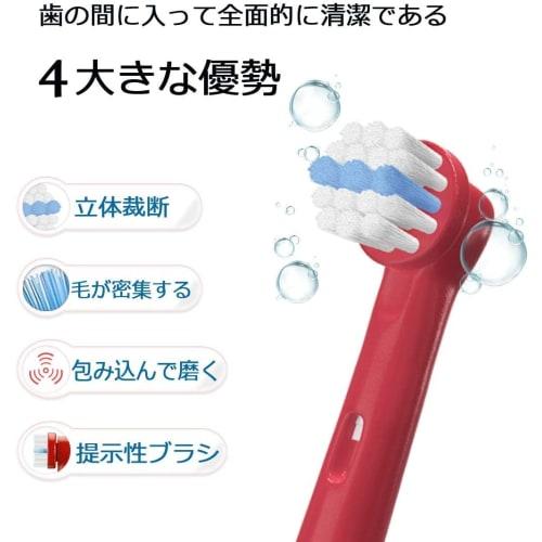WuYan Compatible Braun Oral-B Electric Toothbrush Replacement Brush Set for Kids, Red, 16 Brushes