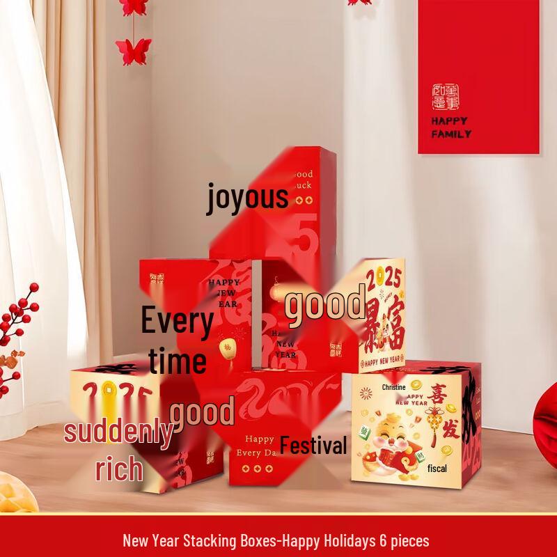 2025 Year of the Snake Festive Stackable Decor Boxes (6-Pack)
