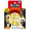 TAKARA TOMY Pokemon Monster Collection Necrozma ML-21 (Ultra Necrozma)