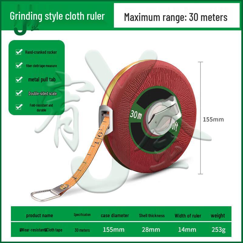 Youjin Outdoor Fabric Measuring Tape