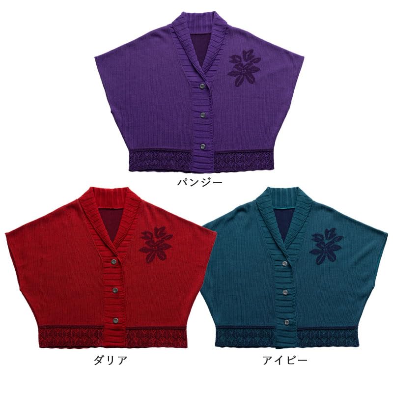 Cocowaku Made In Japan Cashmere Blend Knit Bolero Cardigan with Floral Pattern and Shoulder Perfect Gift for Women In Their and 80s Pads, 60s, 70s,