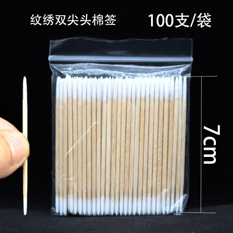 Bamboo Stick Makeup Remover Cotton Swab