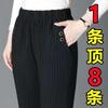 Spring and Autumn New Loose Middle-aged and Elderly Women's Pants Elastic High Waist Straight Casual Pants Mom Pants Long Pants Grandma Pants